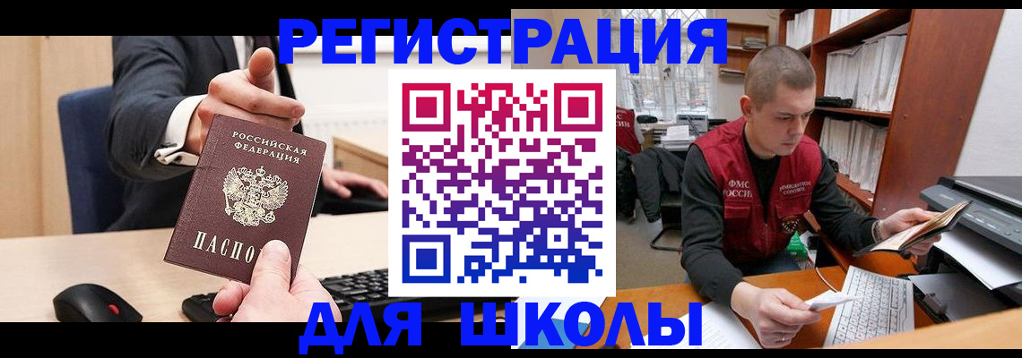 найти адрес прописки в Мариинском Посаде