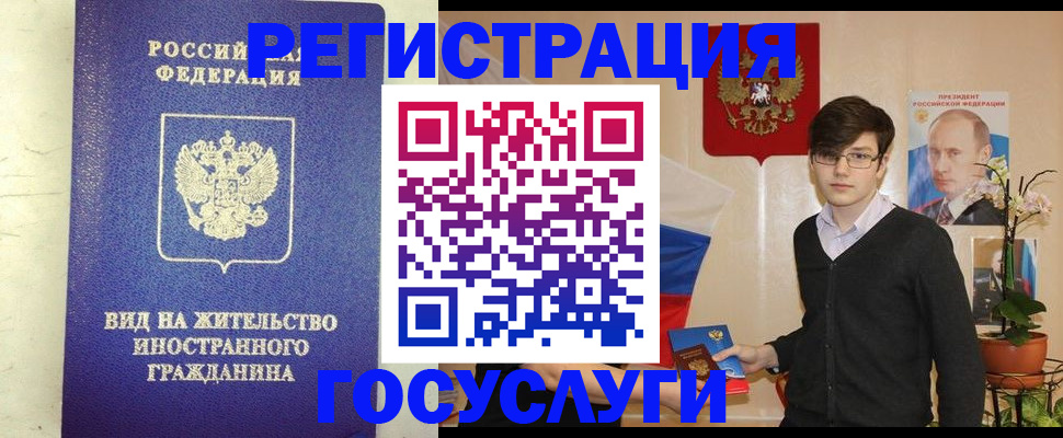 прописка гарантия в Мариинском Посаде